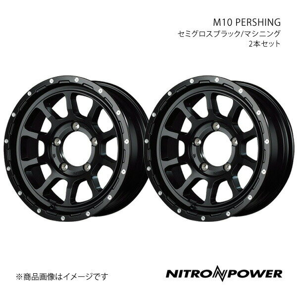 NITRO POWER/M10 PERSHING ジムニー 64系 アルミホイール2本セット【16×5.5J 5-139.7 INSET20 セミグロスブラック/マシニング】