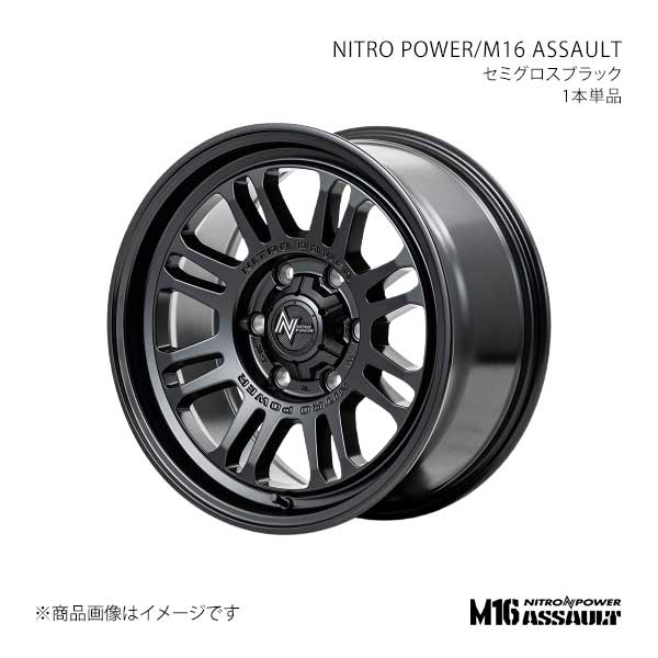 NITRO POWER/M16 ASSAULT ランドクルーザープラド 150系 2009/9〜2017/9 アルミホイール1本【17×8.0J 6-139.7 INSET20 SBK】K2397806D320SB00