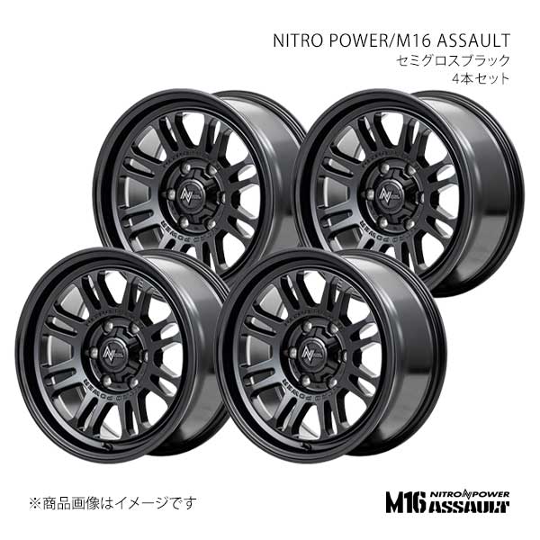 NITRO POWER/M16 ASSAULT ランドクルーザープラド 150系 2017/9〜2024/4 アルミホイール4本セット【17×8.0J 6-139.7 INSET20 SBK】K2397806D320SB00×4