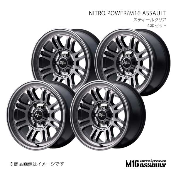 NITRO POWER/M16 ASSAULT ランドクルーザープラド 120系 アルミホイール4本セット【17×8.0J 6-139.7 INSET20 STC】K2397806D3200300×4