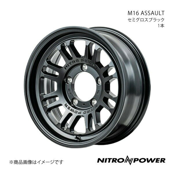NITRO POWER/M16 ASSAULT ジムニー 64系 アルミホイール1本【16×5.5J 5-139.7 INSET20 セミグロスブラック】