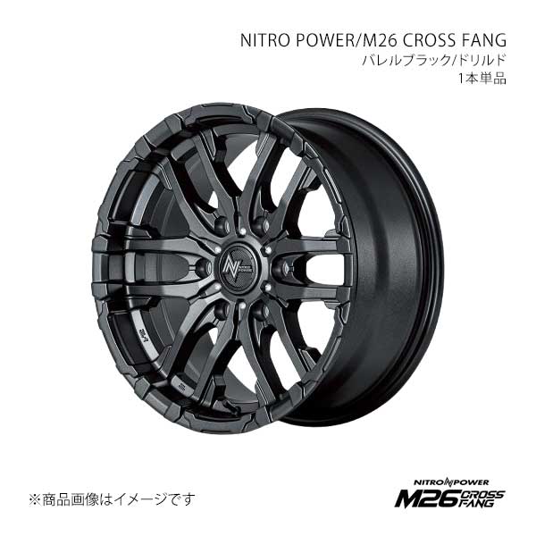NITRO POWER/M26 CROSS FANG ボンゴブローニイバン 200系 アルミホイール1本【15×6.0J 6-139.7 INSET33 BBK】Y2685606D3330301