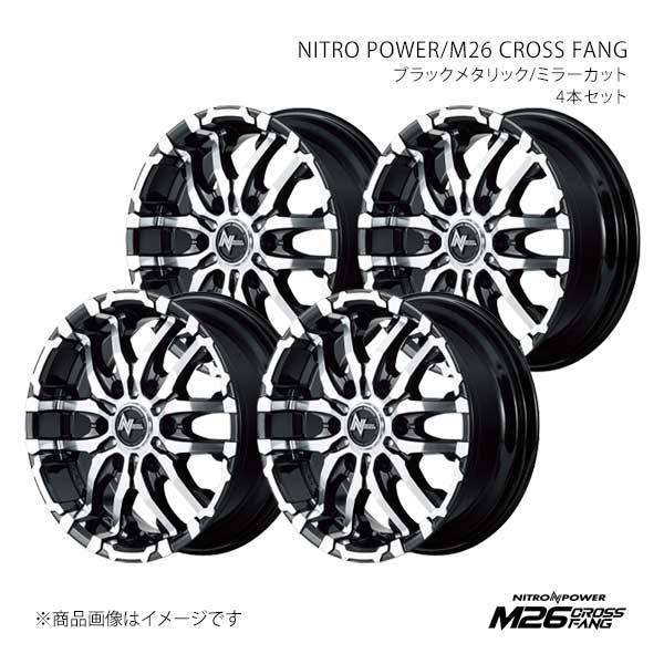 NITRO POWER/M26 CROSS FANG キャラバン E26系 アルミホイール4本セット【15×6.0J 6-139.7 INSET45 BMM】Y2685606D3450300×4