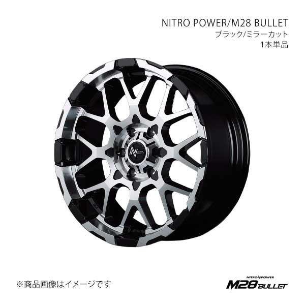 NITRO POWER/M28 BULLET ハイエース 200系 アルミホイール1本【16×6.5J 6-139.7 INSET38 BMC】X1656656D3380390