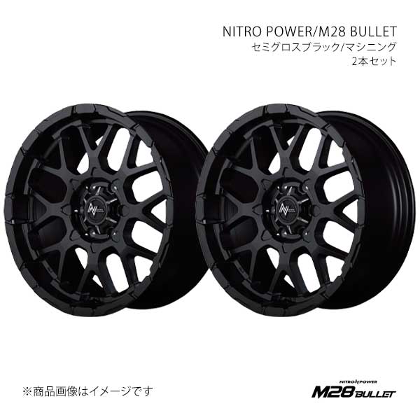 NITRO POWER/M28 BULLET ハイエース 200系 アルミホイール2本セット【16×6.5J 6-139.7 INSET38 SBM】X1656656D338SB00×2