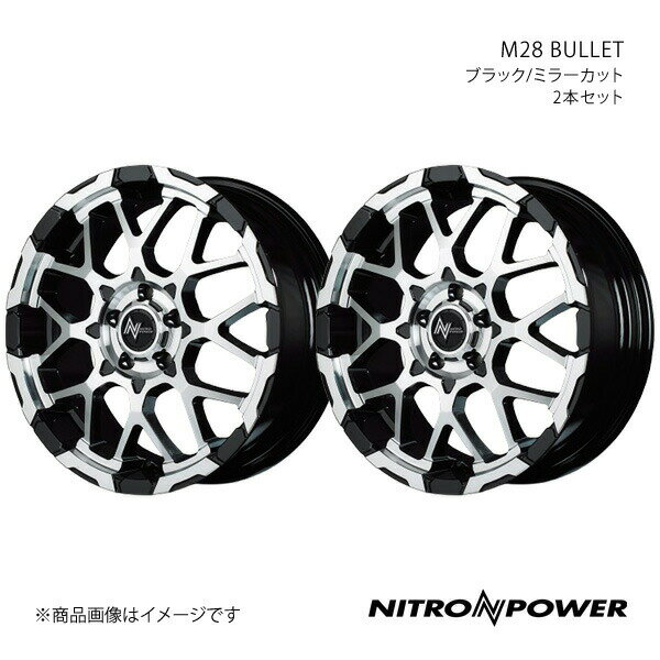 NITRO POWER/M28 BULLET ステップワゴン RP系 アルミホイール2本セット【16×7.0J 5-114.3 INSET40 ブラック/ミラーカット】