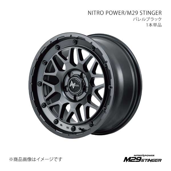 NITRO POWER/M29 STINGER カローラスポーツ 210系 アルミホイール1本【16×6.0J 5-100 INSET40 BBK】X193660533400300