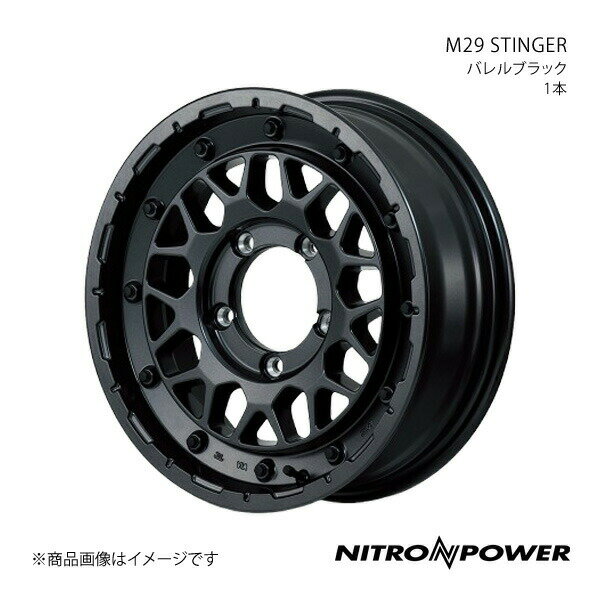 NITRO POWER/M29 STINGER ジムニーシエラ 74系 アルミホイール1本【16×6.0J 5-139.7 INSET-5 バレルブラック】