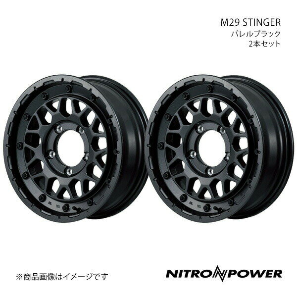 NITRO POWER/M29 STINGER ジムニー 23系 アルミホイール2本セット【16×5.5J 5-139.7 INSET20 バレルブラック】