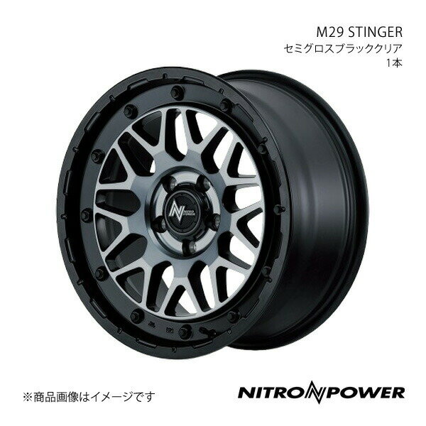 NITRO POWER/M29 STINGER NX 10 ߥۥ1ܡ177.0J 5-114.3 INSET42 ߥ֥åꥢ