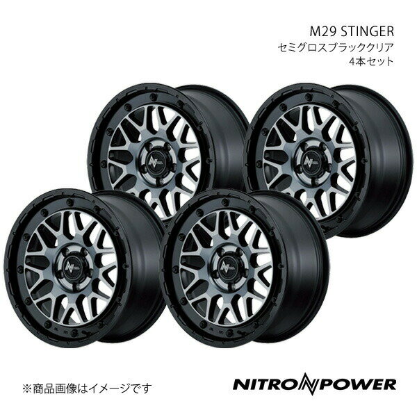 NITRO POWER/M29 STINGER ライズ A202A アルミホイール4本セット【16×6.0J 5-100 INSET40 セミグロスブラッククリア】