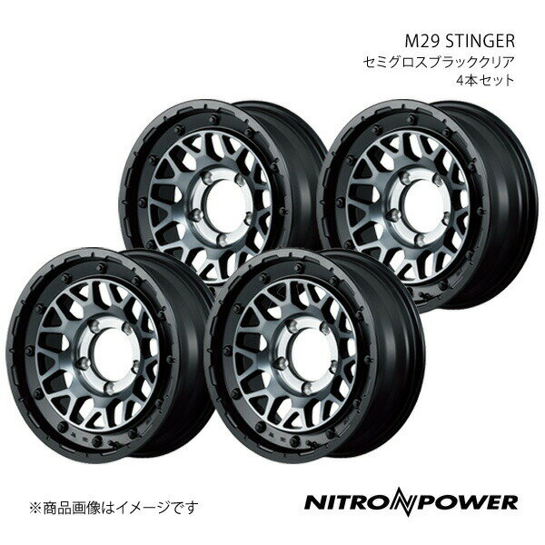 NITRO POWER/M29 STINGER ジムニー 64系 アルミホイール4本セット【16×5.5J 5-139.7 INSET20 セミグロスブラッククリア】
