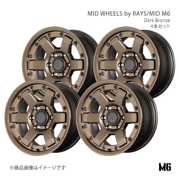 MID WHEELS by RAYS/MID M6 アルミホイール4本セット【17×8.5J 6-135 INSET10 DBR】MID WHEELS by RAYS/MID M6 X2137856R310BR00×4