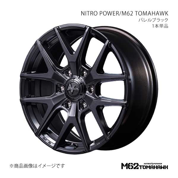 NITRO POWER/M62 TOMAHAWK ランドクルーザープラド 150系 アルミホイール1本【18×8.0J 6-139.7 INSET20 BBK】D7048806D320BBK0