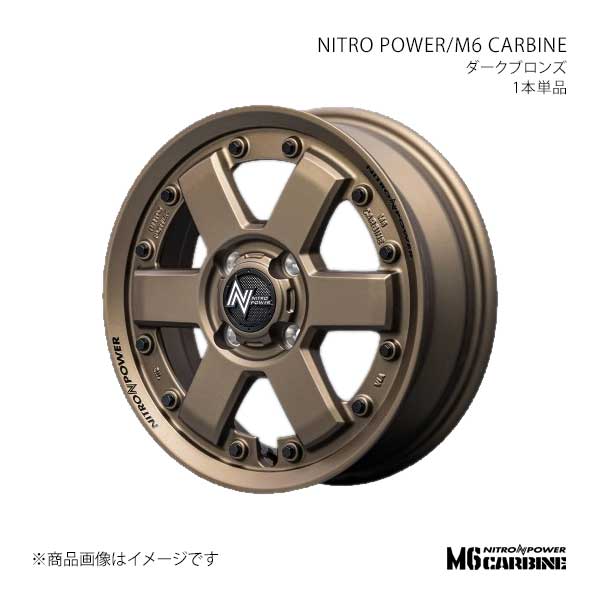 NITRO POWER/M6 CARBINE ekアクティブ H81W アルミホイール1本【14×4.5J 4-100 INSET45 DBR】W606445433450700