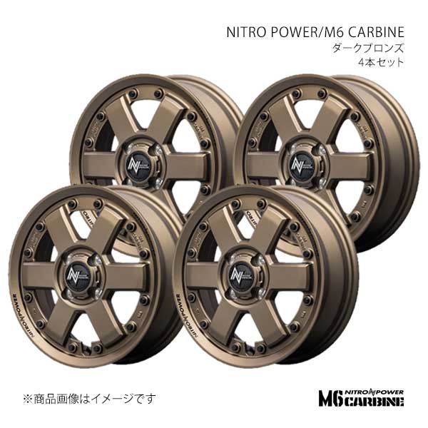 NITRO POWER/M6 CARBINE スクラムワゴン DG17W アルミホイール4本セット【14×4.5J 4-100 INSET45 DBR】W606445433450700×4