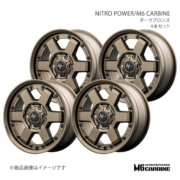 NITRO POWER/M6 CARBINE ボンゴブローニイバン 200系 アルミホイール4本セット【15×6.0J 6-139.7 INSET33 DBR】W6065606D3330700×4