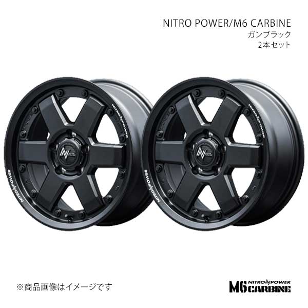 ナイトロパワー/M6 カービン アルミホイール2本セット【16×7.0J 5-114.3 INSET40 G...
