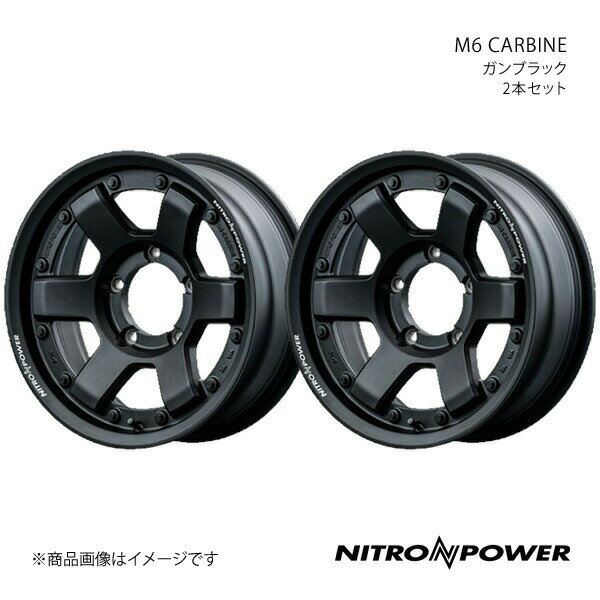 NITRO POWER/M6 CARBINE ジムニー 64系 アルミホイール2本セット【16×5.5J 5-139.7 INSET20 ガンブラック】