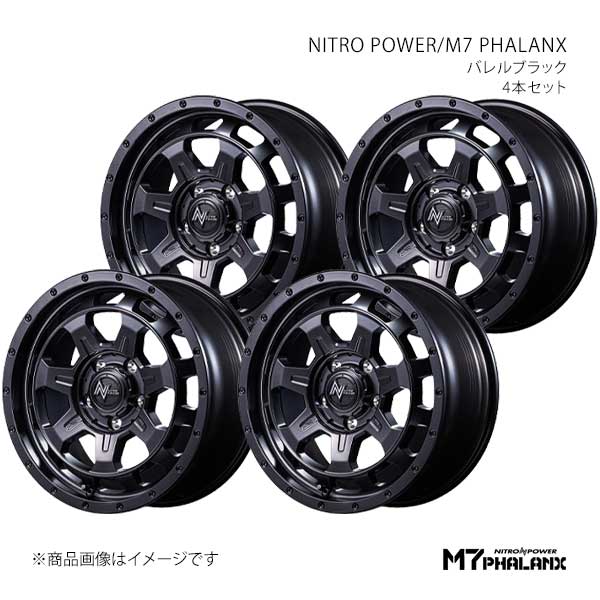 NITRO POWER/M7 PHALANX LBX MAYH10/15 アルミホイール4本セット【17×7.0J 5-114.3 INSET42 BBK】D70577057342BBK0×4