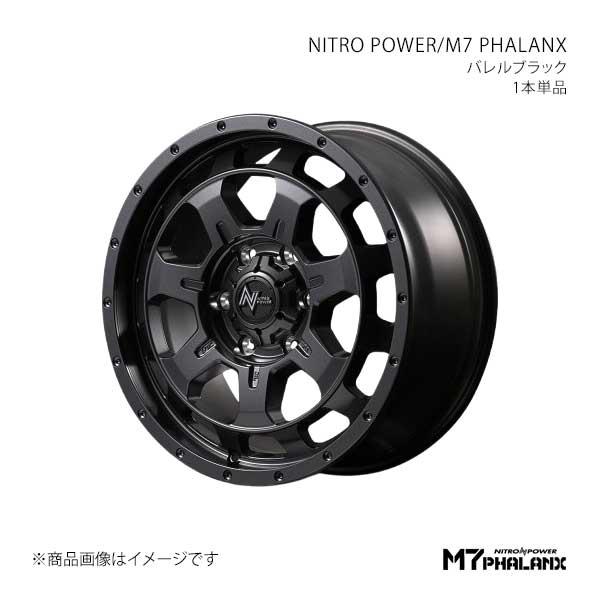 NITRO POWER/M7 PHALANX LX600 VJA310W アルミホイール1本【18×8.0J 6-139.7 INSET55 BBK】D7058806D355BBK0