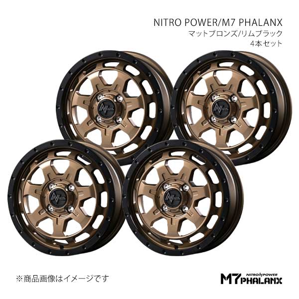 NITRO POWER/M7 PHALANX ソニカ L405S/L415S アルミホイール4本セット【14×4.5J 4-100 INSET45 SBC】D70544543345BRZ0×4