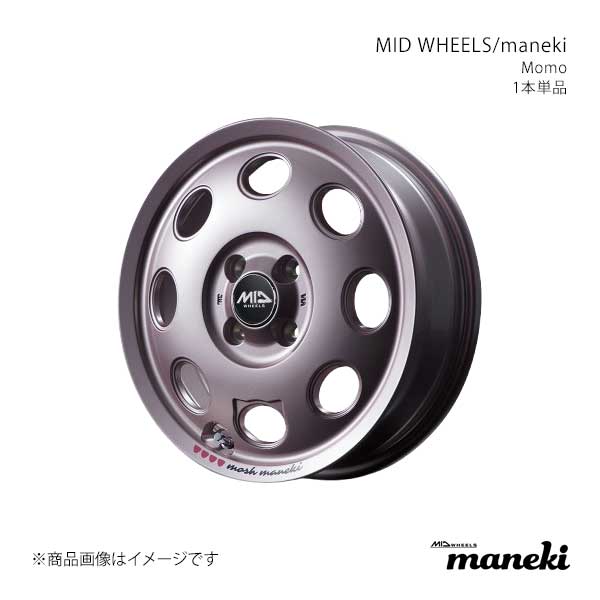 MID WHEELS/maneki ミラココア L675S/L685S アルミホイール1本【14×4.5J 4-100 INSET45 PKP】L176445433450600