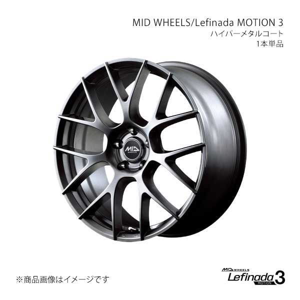 MID WHEELS/Lefinada MOTION 3 クラウン AZSH2＃系 アルミホイール1本【17×7.0J 5-114.3 INSET40 HMC】X18B77057340HMCN