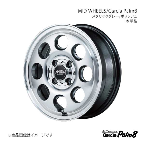 MID WHEELS/Garcia Palm8 ゼスト JE系 アルミホイール1本【14×4.5J 4-100 INSET45 MGP】Y267445433450900