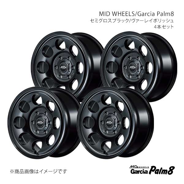 MID WHEELS/Garcia Palm8 ランドクルーザープラド 150系 2017/9〜2024/4 アルミホイール4本セット【17×8.0J 6-139.7 INSET20 SBV】Y2677806D3200390×4