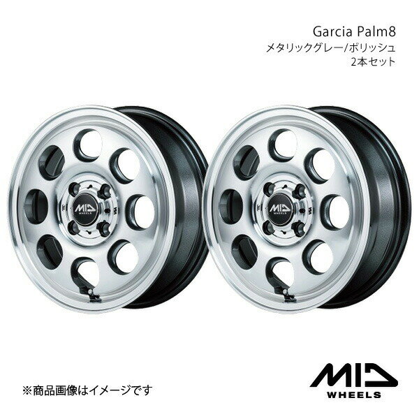 MID WHEELS/Garcia Palm8 スペーシア MK53S アルミホイール2本セット【15×4.5J 4-100 INSET45 メタリックグレー/ポリッシュ】