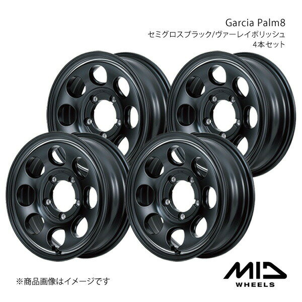 MID WHEELS/Garcia Palm8 ジムニー 23系 アルミホイール4本セット【16×5.5J 5-139.7 INSET20 セミグロスブラック/ヴァーレイポリッシュ】