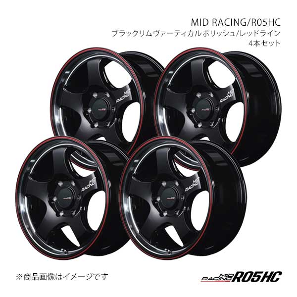 MIDレーシング/R05HC アルミホイール4本セット【17×6.5J 6-139.7 INSET38 BVR】MID RACING/R05HC X1567656D338B2RN×4