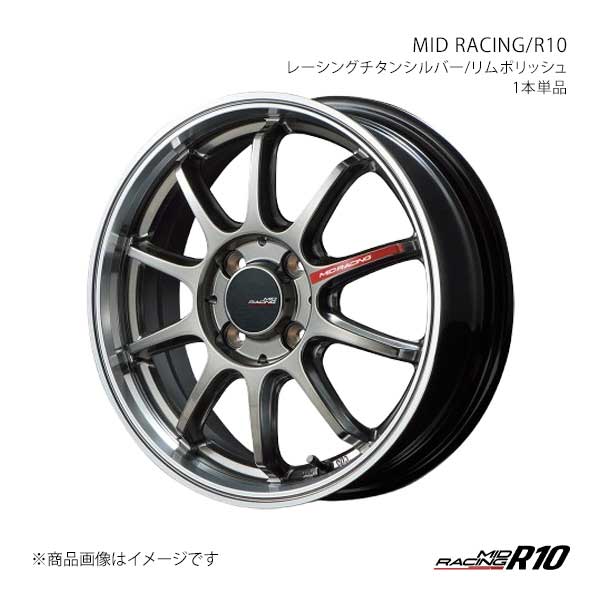 MID RACING/R10 MDX YD系 アルミホイール1本【17×7.0J 5-114.3 INSET48 RTS】L177770573480100