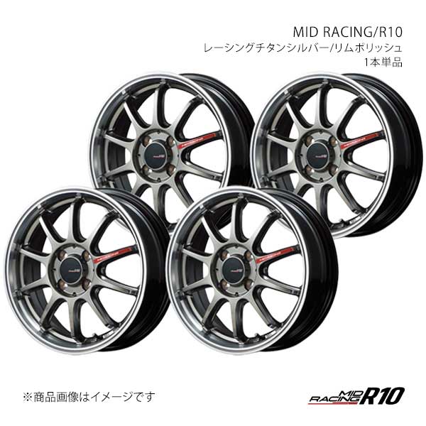 MID RACING/R10 MDX YD系 アルミホイール4本セット【17×7.0J 5-114.3 INSET48 RTS】L177770573480100×4