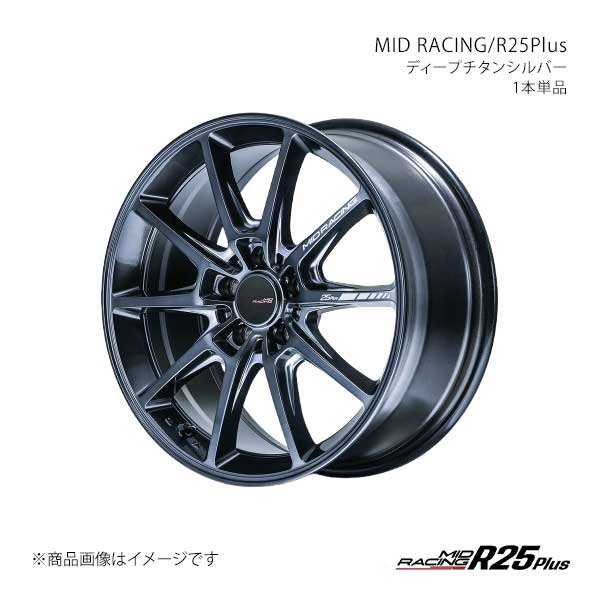 MIDレーシング/R25Plus アルミホイール1本【18×8.0J 5-100 INSET45 DTS】MID RACING/R25Plus X19088053..