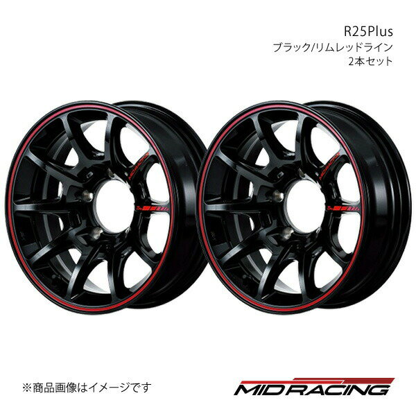 MID RACING/R25Plus ジムニー 64系 アルミホイール2本セット【16×5.5J 5-139.7 INSET20 クラシカルブロンズ】