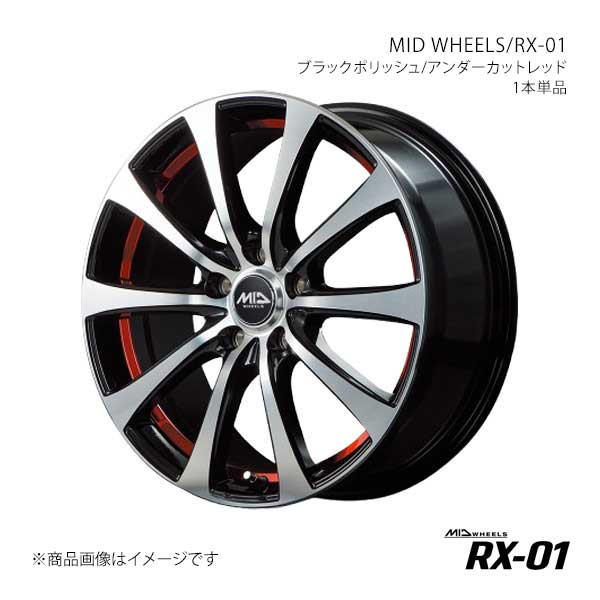 MID WHEELS/RX-01 マーク2ブリッド 110系 アルミホイール1本【16×6.5J 5-114.3 INSET48 BKR】L171665573480360