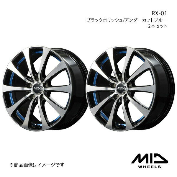 MID WHEELS/RX-01 カムリ 70系 アルミホイール2本セット【17×7.0J 5-114.3 INSET38 ブラックポリッシュ/アンダーカットブルー】
