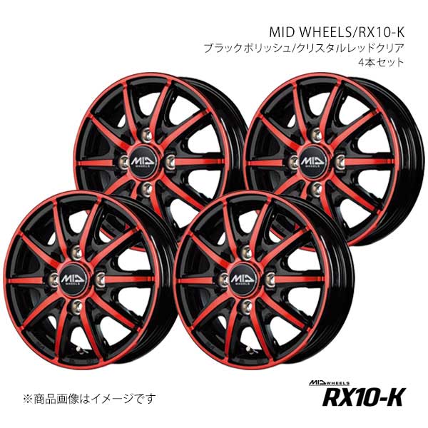 MID WHEELS/RX10-K ソニカ L405S/L415S アルミホイール4本セット【14×4.5J 4-100 INSET45 BPR】X15E44543345REDN×4