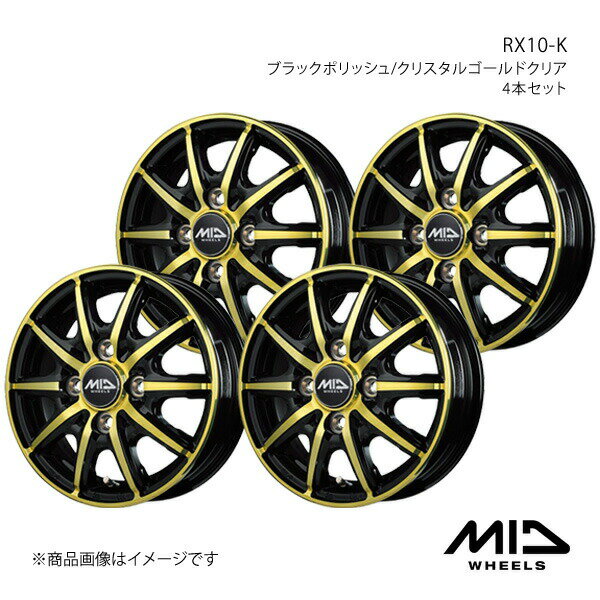 楽天市場】ダイハツ アトレー ホイール サイズ(カラーゴールド 楽天市場】ダイハツ アトレー ホイール サイズ(カラーゴールド