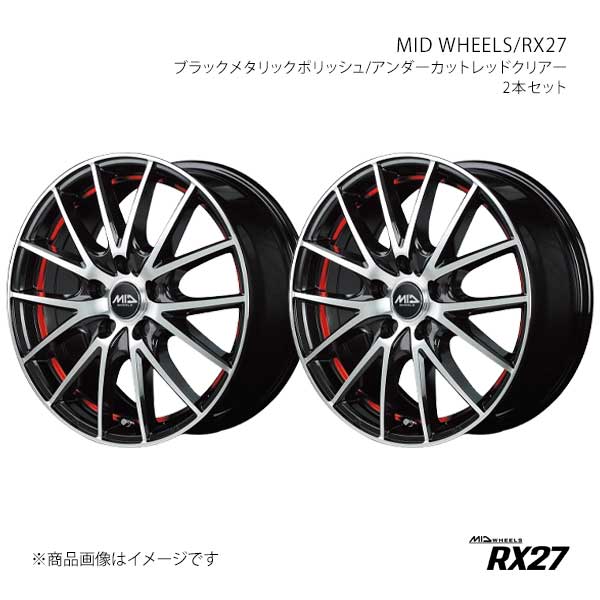 MID WHEELS/RX27 エレメント YH系 アルミホイール2本セット【16×6.5J 5-114.3 INSET48 BKR】F74766557348036N×2