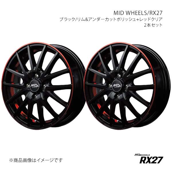 MID WHEELS/RX27 プレサージュ 31系 アルミホイール2本セット【17×7.0J 5-114.3 INSET38 BPR】F74777057348036N×2