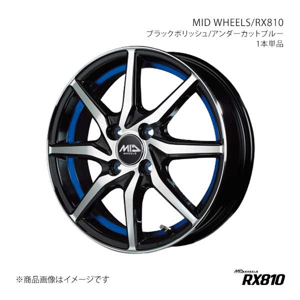 MID WHEELS/RX810 AZワゴン MJ21/22 アルミホイール1本【14×4.5J 4-100 INSET45 BKB】Y2564454334503L0