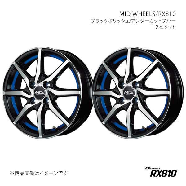 MID WHEELS/RX810 ステップワゴン RP1/2/3/4/5 2016/10〜2017/9 アルミホイール2本セット【17×7.0J 5-114.3 INSET48 BKB】Y2567705734803L0×2