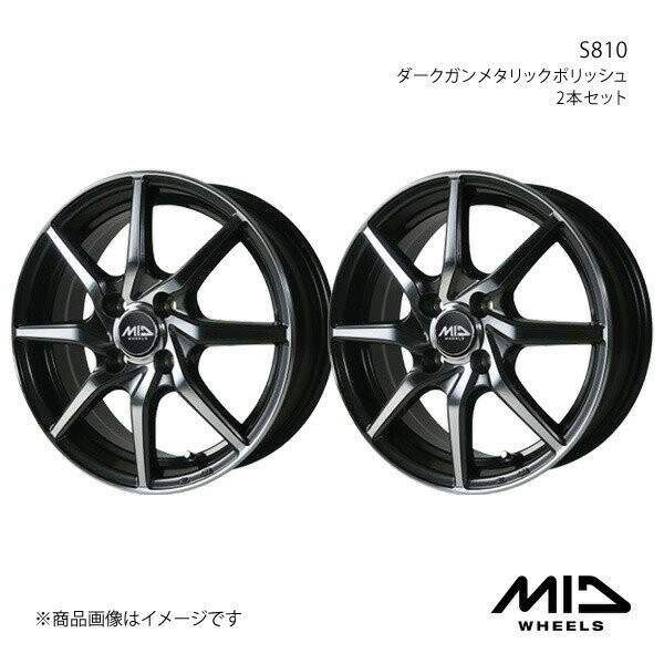 MID WHEELS/S810 パッソ 700系 アルミホイール2本セット【15×5.5J 4-100 INSET45 ダークガンメタリックポリッシュ】