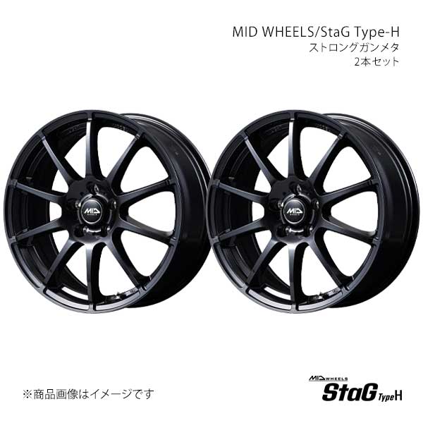MID WHEELS/StaG Type-H マーク2ブリッド 110系 アルミホイール2本セット【17×7.0J 5-114.3 INSET48 SGM】S76B77057348GM00×2