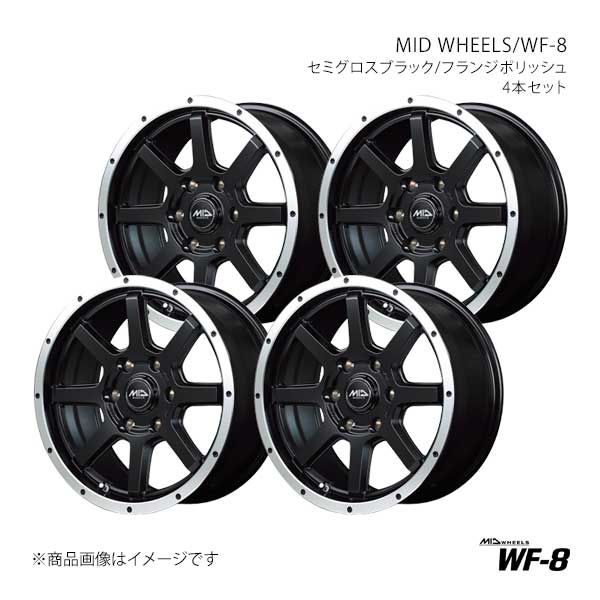 MID WHEELS/WF-8 ジムニー JB64W アルミホイール4本セット【16×5.5J 5-139.7 INSET22 SBF】MARUKA/マルカ
