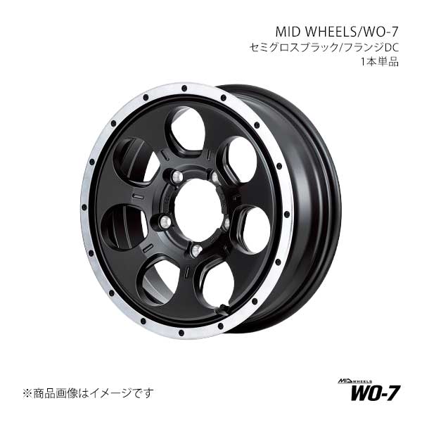 MID WHEELS/WO-7 ジムニー JB64W アルミホイール1本【16×5.5J 5-139.7 INSET22 SBF】L1936555D322039N