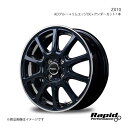 Rapid Performance/ZX10 アウトランダー CW5W アルミホイール 1本 【18×7.5J 5-114.3 INSET38 ADブルー+リムエッジDC+アンダーカット】(2)